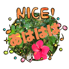 [LINEスタンプ] 愛されて