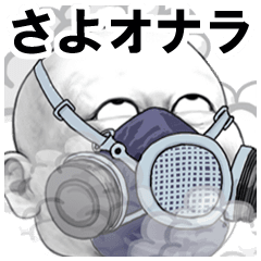 [LINEスタンプ] スキンヘッド32bigダジャレ