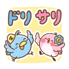 [LINEスタンプ] ドリー＆サリーときどきイブルー