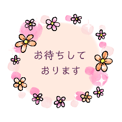 [LINEスタンプ] 美容室コミュ～空いてる？