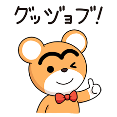 [LINEスタンプ] ほたるんのLINEスタンプ