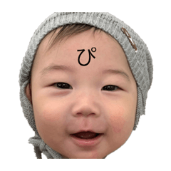 [LINEスタンプ] ぴ のスタンプ
