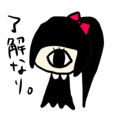 [LINEスタンプ] 単眼ちゃんとシーシャ