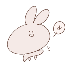 [LINEスタンプ] にくのかたまり