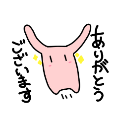 [LINEスタンプ] ぺたんこうさぎ【平】