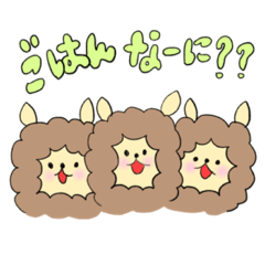 [LINEスタンプ] はらぺこ子アルパカとお母さん