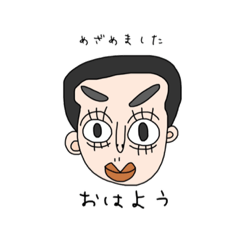 [LINEスタンプ] ずうずうしい人たち