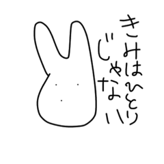 [LINEスタンプ] 雑すぎるうさぎのスタンプ かわいい