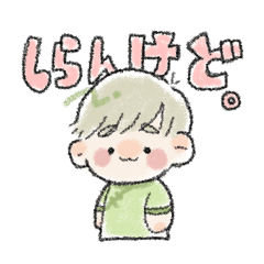 [LINEスタンプ] 隣の佐々木さん