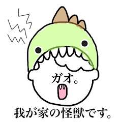 [LINEスタンプ] 脱力系赤ちゃん②(男の子)