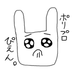 [LINEスタンプ] ぶちゃゆるスタンプ