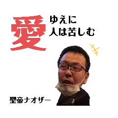 [LINEスタンプ] みんなの浦田社長