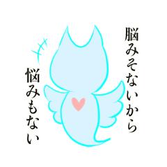 [LINEスタンプ] ポジティブなクリオネ