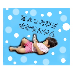 [LINEスタンプ] ゆいにい