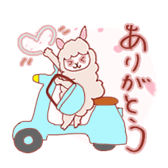 [LINEスタンプ] ハレルキのラブリーアルパカバイク兄さん