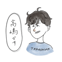 [LINEスタンプ] 顔が白い高嶋さん