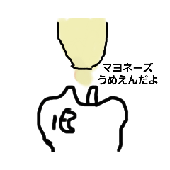 [LINEスタンプ] わたしの想像