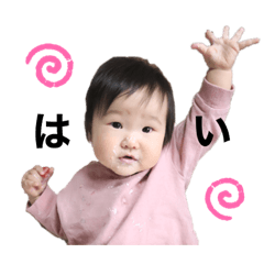 [LINEスタンプ] たいいち②