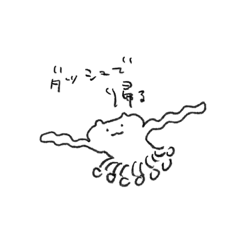 [LINEスタンプ] 帰宅するぴっぴちゃん