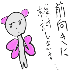 [LINEスタンプ] 素敵な妖精さんすたんぷ