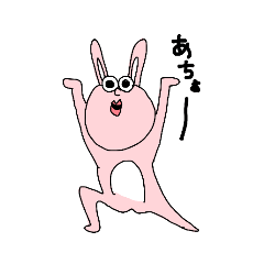 [LINEスタンプ] かわいいウサギとトリの日常スタンプ。