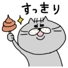 [LINEスタンプ] ぎんちょす