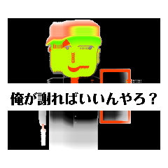 [LINEスタンプ] 医者さん元気？