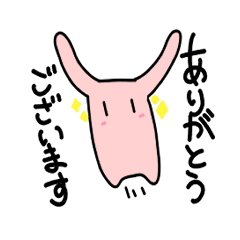 [LINEスタンプ] 【平】ぺたんこうさぎ