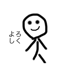 [LINEスタンプ] 棒人間君第一スタンプ