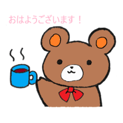 [LINEスタンプ] くまの家スタンプ