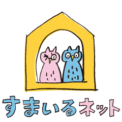 [LINEスタンプ] すまいるネット（神戸市すまいの総合窓口）