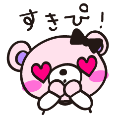 [LINEスタンプ] 毎日使える♡バイラビスタンプ