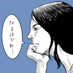 [LINEスタンプ] 影のある若い女