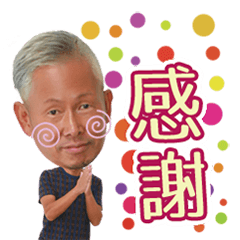 [LINEスタンプ] イーノ君のスタンプ その2