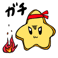 [LINEスタンプ] 繊細なヒトデちゃん