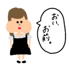 [LINEスタンプ] どっかの愉快な人たち