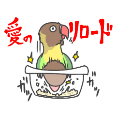 [LINEスタンプ] じいさんいんこ