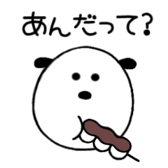 [LINEスタンプ] みみくろすけ2 だじゃれ