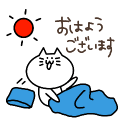 [LINEスタンプ] にゃんから3