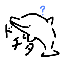 [LINEスタンプ] いたんのためのスタンプ