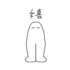 [LINEスタンプ] 空気を読むひと