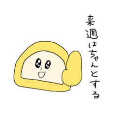 [LINEスタンプ] 建築学生が使うスタンプ