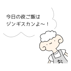 [LINEスタンプ] 自由に生きる羊達