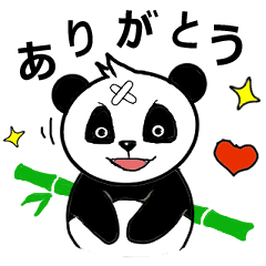 [LINEスタンプ] パンダ ☆P小丸☆ ～ 初登場 ～ Part 1