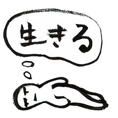 [LINEスタンプ] 聞いてほしい