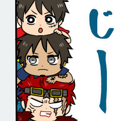 [LINEスタンプ] 動く三船長 ONE PIECE