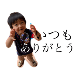 [LINEスタンプ] saito-sama