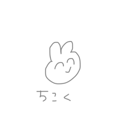 [LINEスタンプ] わーーいわーい