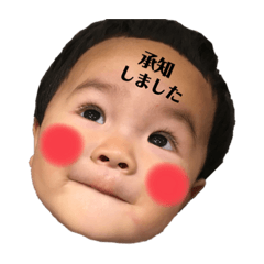 [LINEスタンプ] じんじん 1の巻