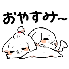 [LINEスタンプ] かわいいマルチーズちゃん